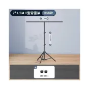 (店+)台灣熱銷/含稅 隱形綠幕便攜式摳像布攝影直播間背景綠布加厚專業影視綠色