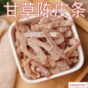 DAK九製甘草陳皮正宗老陳皮乾休閑零食即食水果乾酸甜蜜餞鹽津陳皮條DAK