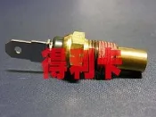 日本 百利800 SAVRIN 得利卡 L300 LANCER VIRAGE 溫度開關 溫度頭 水溫感知器 各車系可詢問