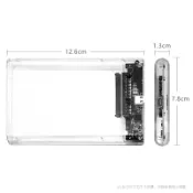 透明 高規 USB3.0 2.5吋 滑蓋超好安裝 硬碟外接盒 高速 移動硬碟盒 SATA 免工具 桌電 筆電 外接硬碟盒