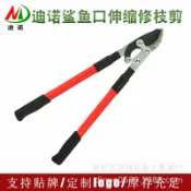 和風選集 【鯊魚口省力】修枝剪 粗枝剪 樹枝剪 園藝剪 伸縮鋁杆 大力士剪刀 大彎刀設計 省力彈簧 修剪樹枝 庭院花園 果農專用