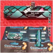 酷宇3.2V 3號 充電電池 4號 充電電池 14500 充電電池 10440 電池