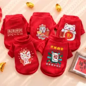 闆娘優選新年喜慶寵物貓咪狗狗衣服舞獅服紅色頭保暖防凍泰迪柯基衛衣 PULE