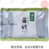 🔥客滿多🔥特惠秒殺💥日本進口宇治丸久抹茶粉小山園若竹青嵐五十鈴100g無糖 客滿多若竹粉 五十鈴粉 青嵐粉