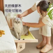 免鑽牆貓吊床 免吸盤窗戶床邊掛床 寵物床邊床 寵物吊床貓咪睡床 不佔地 台灣出貨