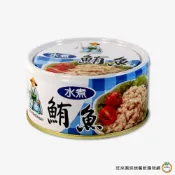 (店+)【旺來興烘焙餐飲購物網】同榮水煮鮪魚135g/罐
