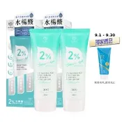 【我的心機】2%水楊酸補水淨白身體乳200mlx2入