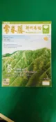 附光碟 常春藤 解析英語 雜誌 2020年10月analytical english 中級/中高級 XX