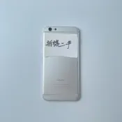 【拆機二手】iPhone 6 銀色 (1) 背蓋總成 後殼 後蓋總成 背板總成 中框含背板 外殼  維修 背蓋
