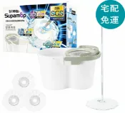玉山最低比價網 [COSCO代購6] D220232 好神拖 環保手壓式洗脫雙效旋轉拖把組 附替換布盤 3入