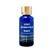(店+)【日創生活】塑膠還原劑30ML 擦塑膠保養 塑料還原液 白化增黑 塑料鍍膜
