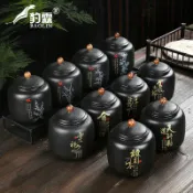 協貿國際日用品生活5館 陶瓷茶葉罐家用小號茶罐子防潮隨身茶倉半斤裝便攜密封罐存儲大罐
