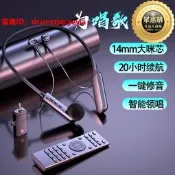 【評價o1無線耳效耳監手遊綠幕短頻唱歌主播