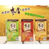 《麥香奶茶、綠茶、紅茶300ml系列鋁箔包》超商取貨限16瓶，可以混搭。