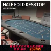 集品臺 【品牌好貨 可打統編】SLL德州撲克桌面可折疊棋牌室用籌碼俱樂部德撲桌面桌布圓形對折