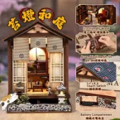 【樂享】Diy 和風系列小屋 書立小屋 書檔 袖珍屋 小木屋 微縮場景模型 3d立體拼圖 手作材料包 交換禮物