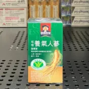 ✨附發票現貨供應✨桂格 養氣人蔘滋補液60ml 含糖