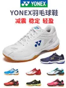 《米開朗羽球》YONEX尤尼克斯羽球鞋男女款65Z2專業球鞋75周年紀念款65ZAEX 露天拍賣
