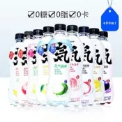 元氣森林蘇打氣泡水0糖0脂0卡飲料480ml兩個人的小森林 虞書欣［UNIJY代購］