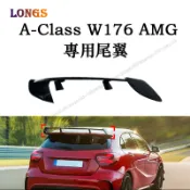 Mercedes-Benz 賓士 A級 W176 A180 A200 A250  AMG頂翼 尾翼 後擾流板 空力套件
