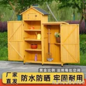 【可貨到付款】戶外 儲藏屋 園藝 工具房 農捨 休閒屋 小木屋 組閤屋 貨櫃屋 鋼構屋 掃具櫃 收藏櫃 戶外收納家具