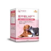 【Maoaulife 毛益生】腸不敏LHP益生菌 30包入(貓狗腸胃保健/寵物保健/毛孩日常保健)