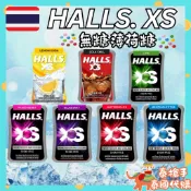 【HALLS.XS x泰國零食🤤】🇹🇭無糖薄荷糖 涼糖✨七種口味一次滿足  效期最新🆕冰涼清新必備🌈西瓜 可樂 檸檬蘇打