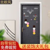門貼紙 翻新隔熱窗戶玻璃貼紙 玻璃門貼紙 北歐毛氈門貼 自粘隔音降噪 創意裝飾改造翻新 宿舍門防盜門大門  裝潢貼紙