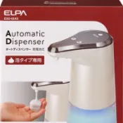 ELPA日本朝日 泡沫自動給皂機 銀灰色 (電池式)ESD-05AS(市售一般洗手慕絲均可使用)