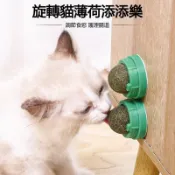 🔥2026新款【臺灣出貨】貓薄荷球舔舔樂貓咪玩具自嗨球球旋轉貓薄荷寵物貓啃咬磨牙用品清潔口腔緩解壓力調節情緒改善毛球