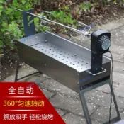 熱銷🔥燒烤爐戶外烤羊腿燒烤爐家用電動小型烤魚工具野外自動旋轉烤雞架