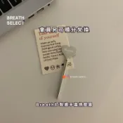 【Breath】訂製護手霜擠壓器 會員可使用〈積分兌換〉