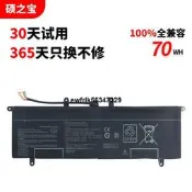 現貨適用華碩Asus 靈燿X2 Pro 14 ZenBook Duo UX481F UX481FA UX481FL UX