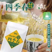 (店+)香兒店 現貨 【茶香弄】四季春茶包120g