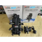 👍恩星騎士手機架，減震手機架，減震機甲金牛座手機架，恩星騎士手機架，減震機甲手機架