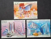中國香港郵票2017-16香港回歸祖國二十周年郵票2017年發行特價