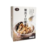 【吉好味】一吉膳鮑魚干貝燉雞2盒(一盒500g/固形量130g)