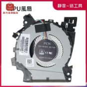 適用于 原裝 HP惠普 戰99 ZHAN99-65 G1 TPN-C134 i7-8750H 風扇[DD0322005]