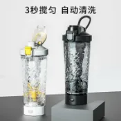 全球選品1館 生活百貨 蛋白粉搖搖杯自動電動攪拌杯PC2024新款塑膠全自動奶昔杯健身咖啡
