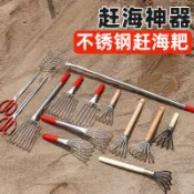 【滿99出貨+發票】不鏽鋼 耙子 蛤蜊 牡蠣 蟶子 撿螺 沙灘工具 便攜