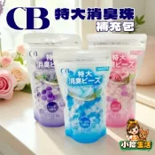 CB 特大型消臭珠 補充包 300g  薰衣草 玫瑰香 晨露清香