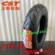 熱賣、正新半熱熔輪胎120/130/140/150/160/60/70/80/15/14/13/12真空胎