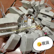 LED燈板變壓器 變壓器 110v變壓器 燈條專用 變壓器 快速接頭 夾娃娃機 驅動器 娃娃機配件 林佳娃娃機配件