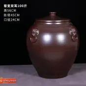 可開發票  酒壺 酒瓶 酒甕 空酒瓶 陶瓷罐 陶瓷甕 陶瓷米缸 油缸 水缸 泡酒壇 密封罐 儲物罐