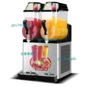 麥樂康商用雪融機單缸雙缸三缸雪泥機家用全自動冷飲機沙冰機飲料（廠商直發,不含運）