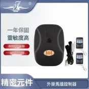 【可開發票】【品質認證】電動鐵捲門控製器 鐵捲門遙控器 鐵捲門控製盒 鐵門 遙控鐵門 接收器 遙控【满额免運】