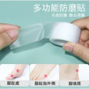 透明隱形 防磨腳貼薄款後跟貼女高跟鞋鞋貼隨意貼PE膠布防滑貼