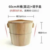 緹娜嚴選 tinaestore 【60cm直邊蒸飯木桶-提手蓋-1款/組】家用商用木桶蒸籠木桶飯木桶蒸架手工原木無漆-8001019（台北現貨）