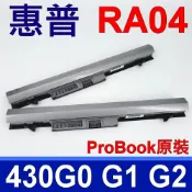 筆電達人 惠普 HP RA04 原廠 電池 HP ProBook 430 G1 G2 HP ProBook 430G0 430G1 430G2 K3R07AV K3R10AV K3R11AV K3R13AV F6N63AV HSTTN-UB4L HSTTN-IB4L HSTTN-W01C RA04XL