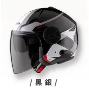 ZEUS 安全帽 ZS-612A ZS612A  AD19 黑銀 全拆洗 插扣 透氣 內墨鏡 快拆鏡片 半罩